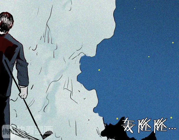 第51话 月球（下） 第80页