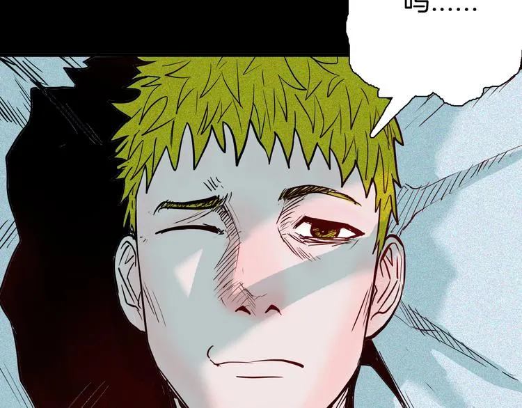 第53话 犬地狱（一） 第55页
