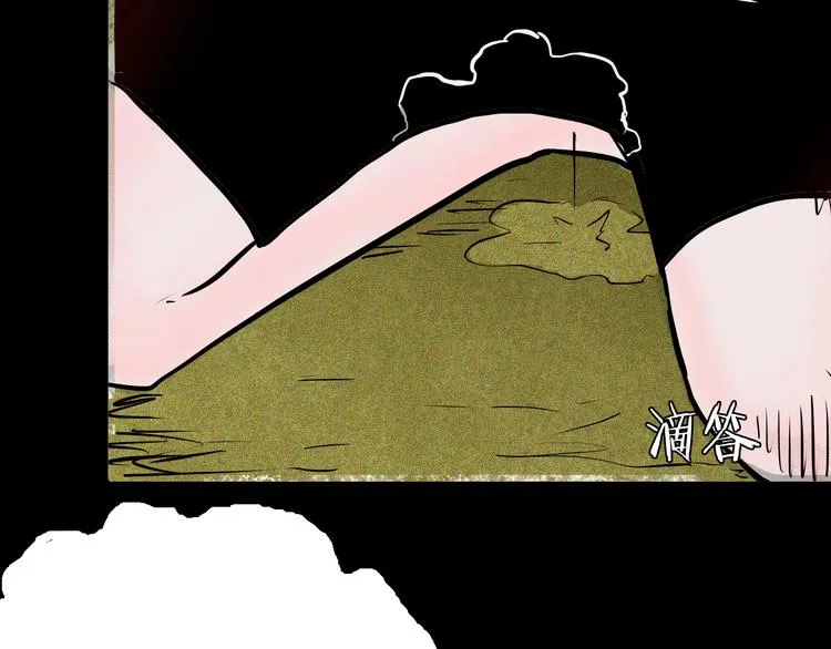 第54话 犬地狱（下） 第57页