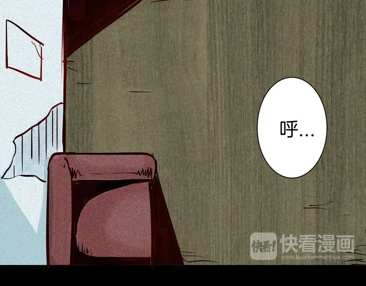 第54话 犬地狱（下） 第97页