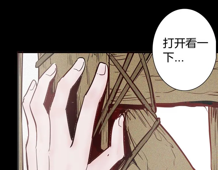 第56话 梦中女孩！ 第128页