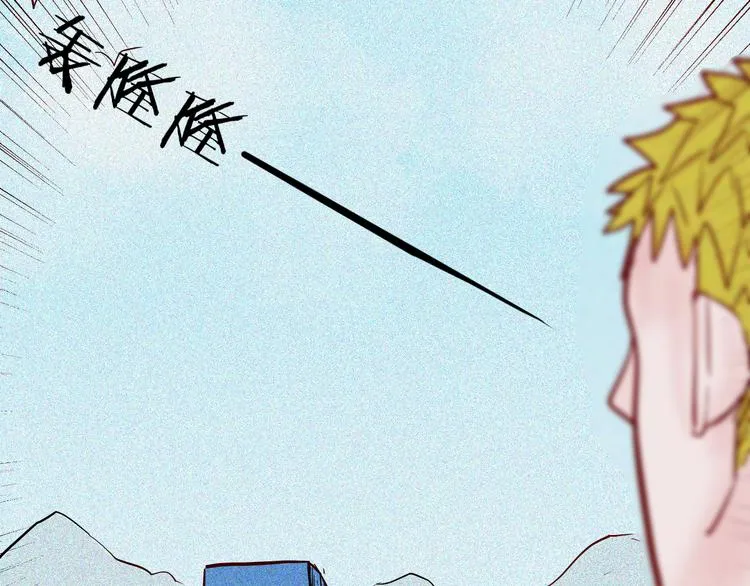 第56话 梦中女孩！ 第132页