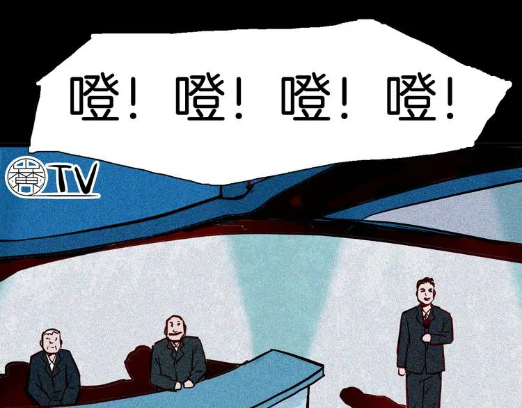 第57话 为正义出手！ 第1页