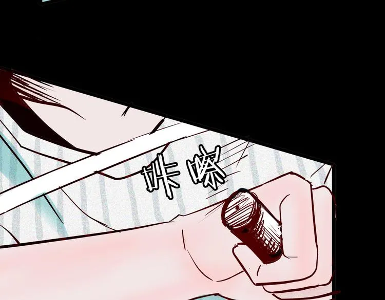 第57话 为正义出手！ 第45页