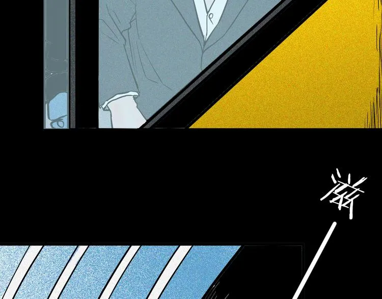 第57话 为正义出手！ 第97页