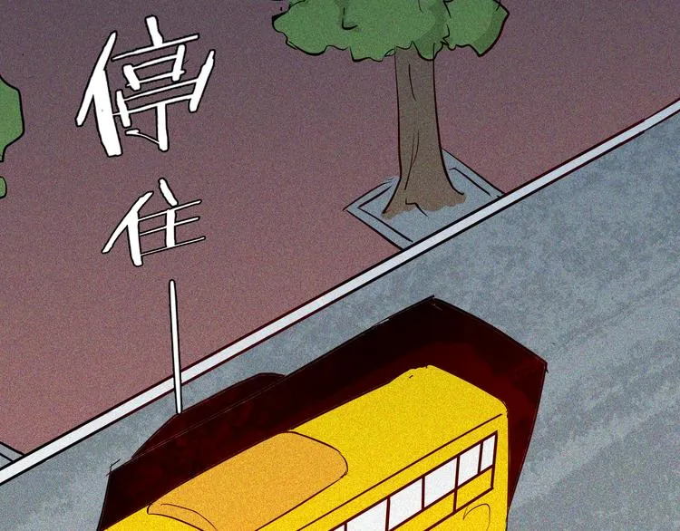第57话 为正义出手！ 第99页