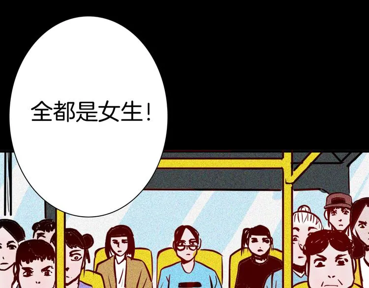 第57话 为正义出手！ 第122页