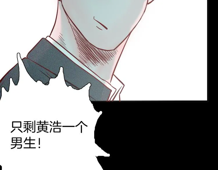 第57话 为正义出手！ 第125页