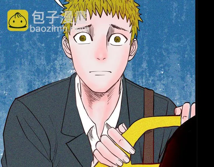 第58话 为正义出手（下） 第3页