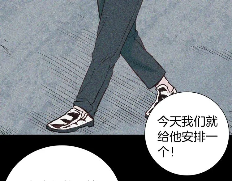 第58话 为正义出手（下） 第36页