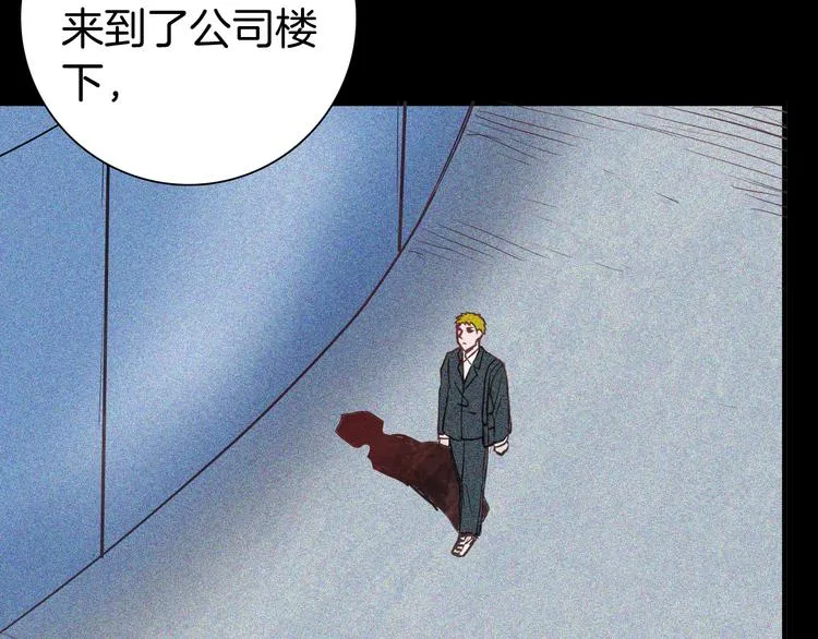 第58话 为正义出手（下） 第43页