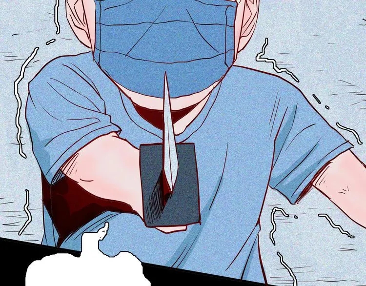 第58话 为正义出手（下） 第94页