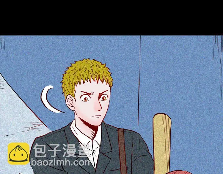 第58话 为正义出手（下） 第97页