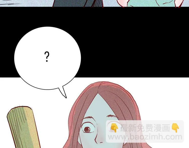 第58话 为正义出手（下） 第99页