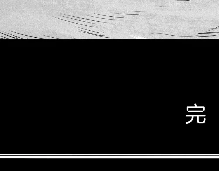 第58话 为正义出手（下） 第123页