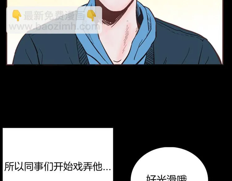 第60话 假发（一） 第2页