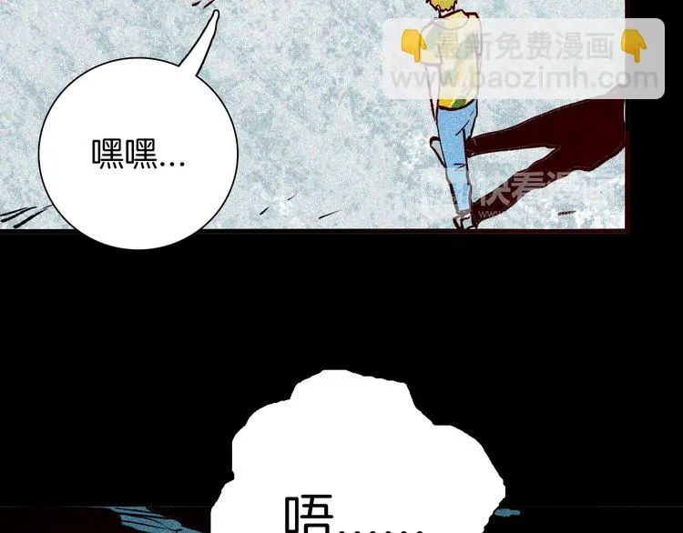 第64话 骨头溶解症（下） 第47页