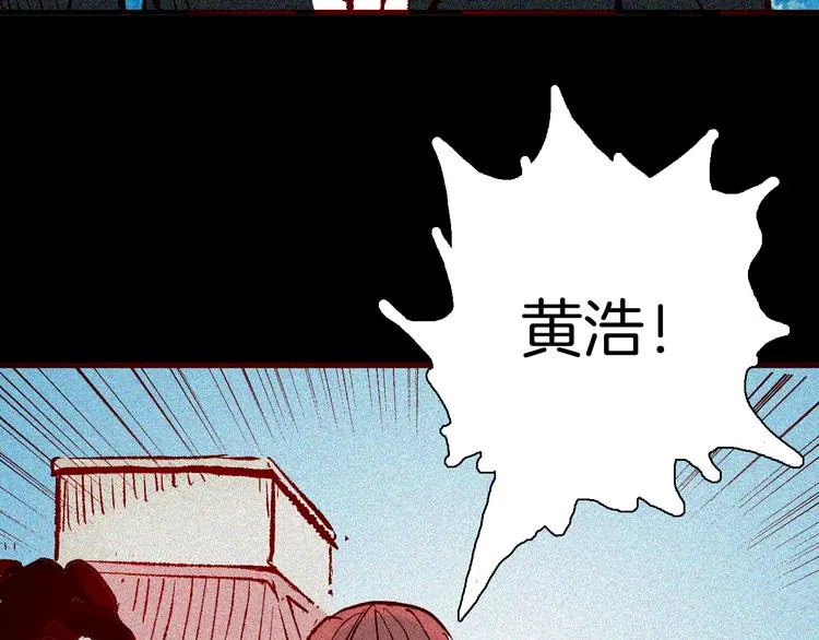 第65话 神秘老人！ 第27页