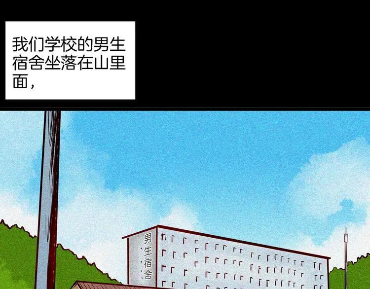 第69话 消失的朱大！ 第1页