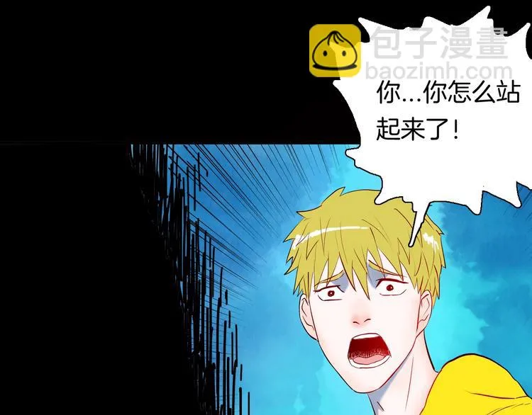 第98话 消失的记忆（上） 第64页