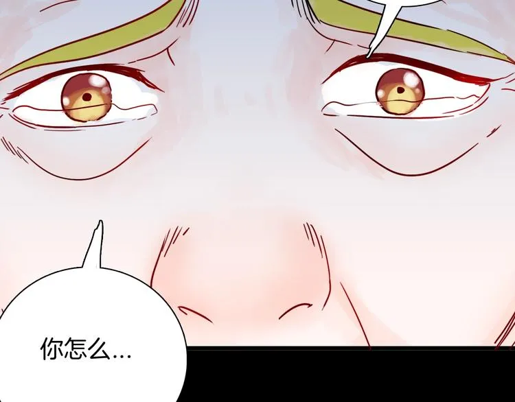 第99话 消失的记忆（下） 第104页