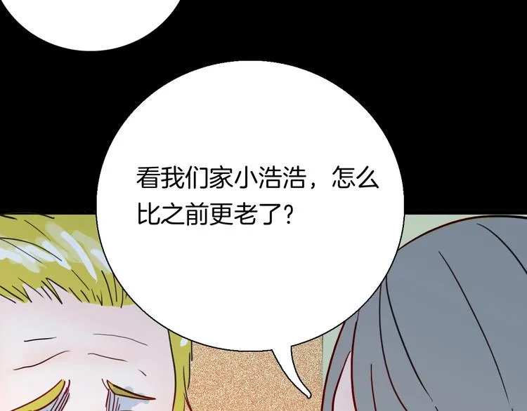 第99话 消失的记忆（下） 第105页