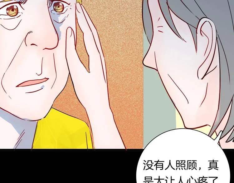 第99话 消失的记忆（下） 第106页