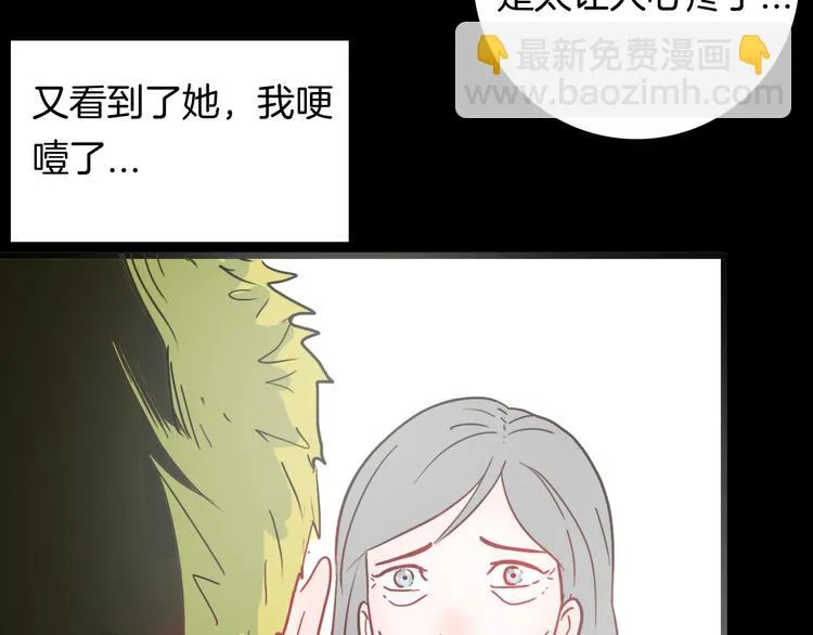 第99话 消失的记忆（下） 第107页