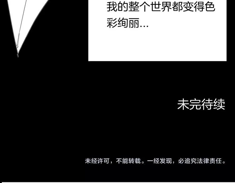 第100话 整容（上） 第107页