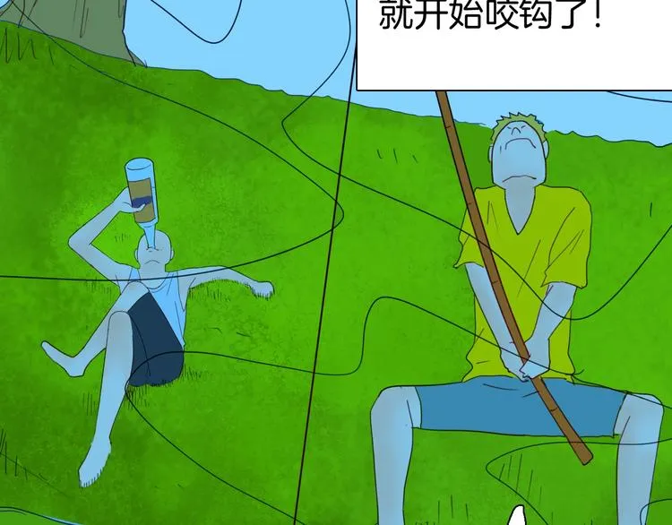 第103话 归乡（上） 第85页