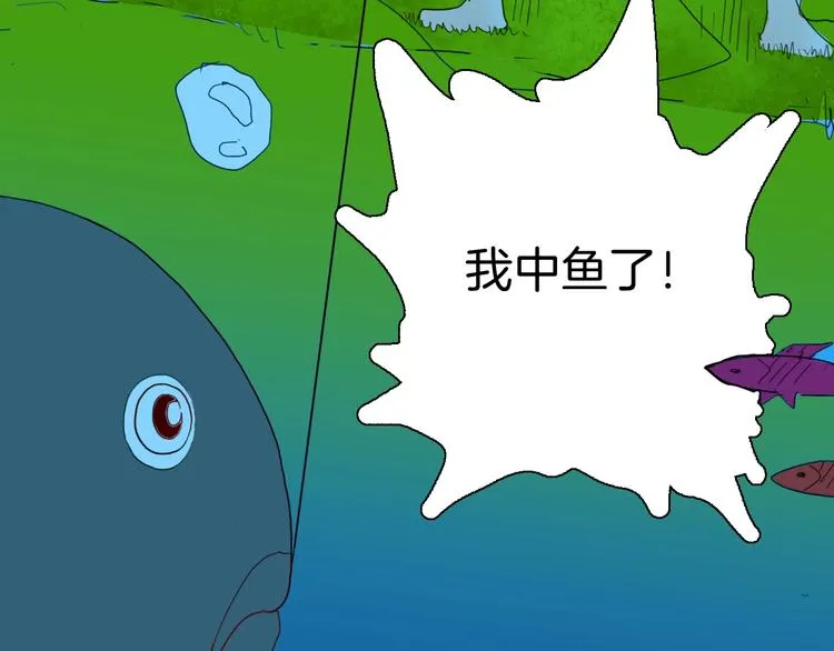 第103话 归乡（上） 第86页