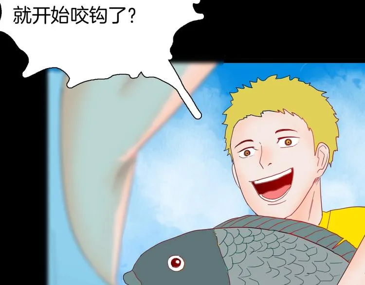 第103话 归乡（上） 第89页