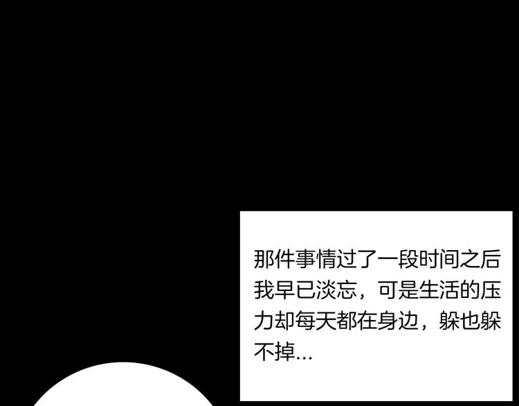 106话 佛（上） 第58页
