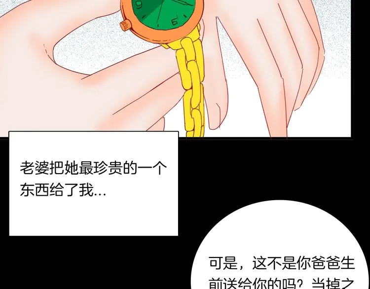 106话 佛（上） 第60页