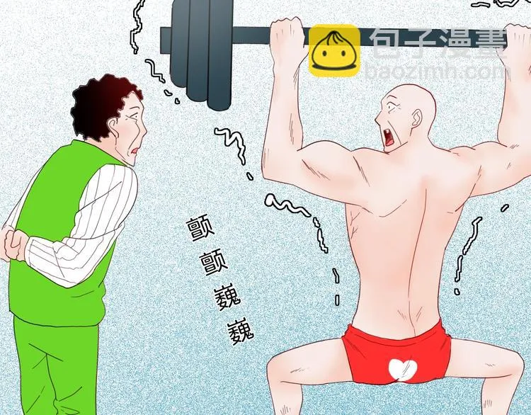 第105话 女巫 第44页