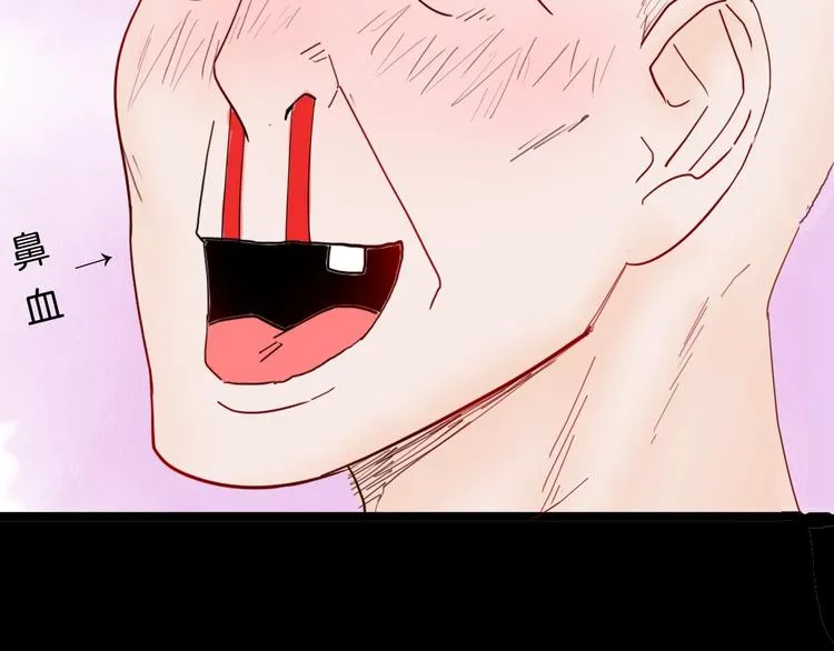 第105话 女巫 第48页