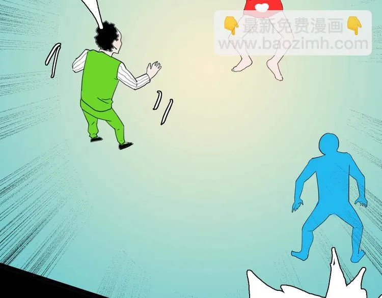第105话 女巫 第50页