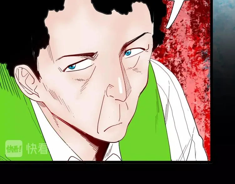 第105话 女巫 第58页