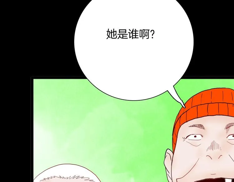 第105话 女巫 第62页