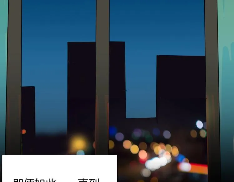 第107话 佛（中） 第40页