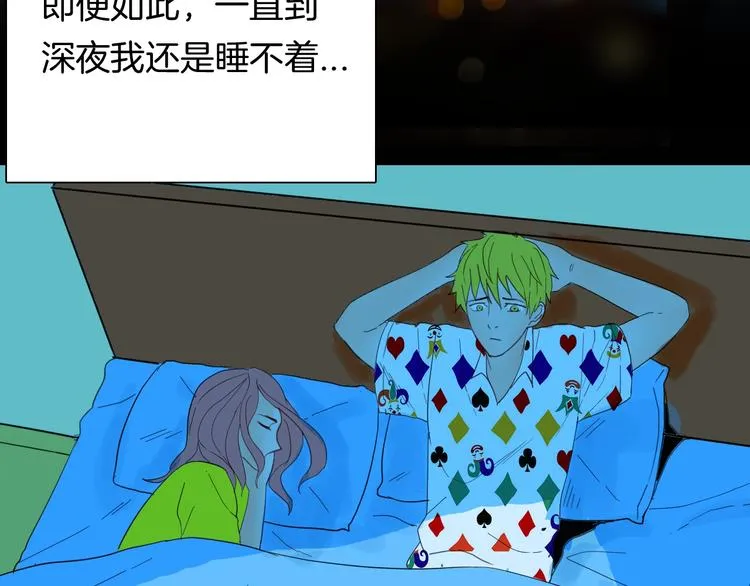 第107话 佛（中） 第41页