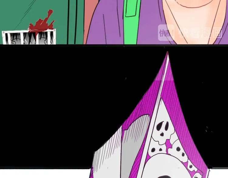 第110话 “新世界”（2） 第6页
