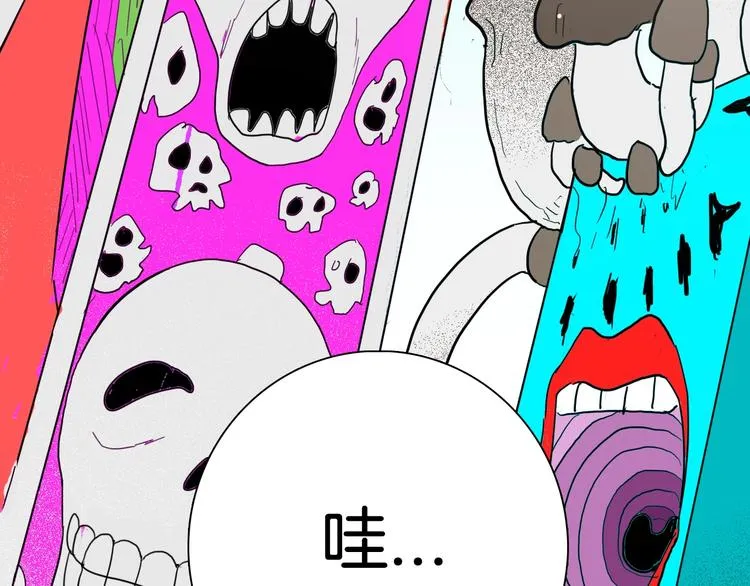 第110话 “新世界”（2） 第9页