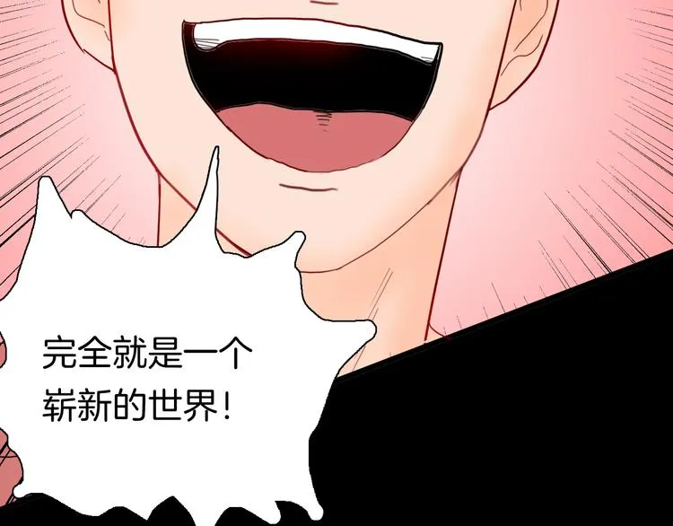 第110话 “新世界”（2） 第16页