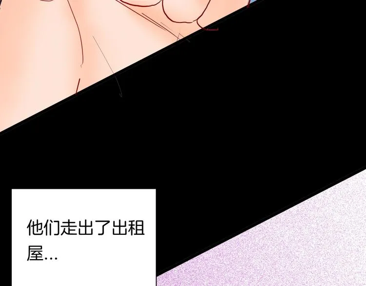 第110话 “新世界”（2） 第20页