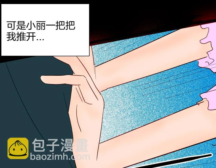第128话 雨镇（上） 第136页