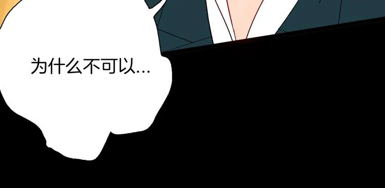第128话 雨镇（上） 第139页