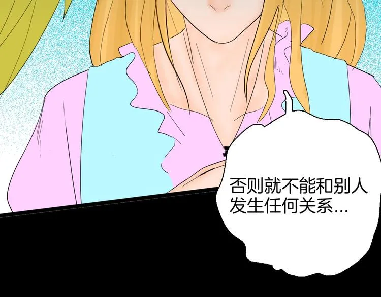 第128话 雨镇（上） 第141页