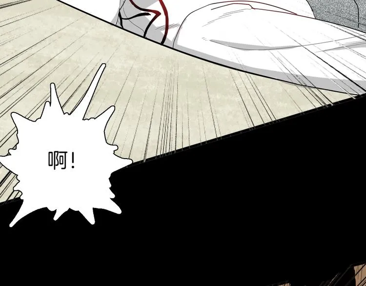 第135话 孢子（下） 第114页