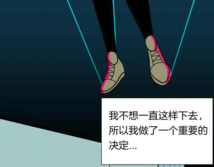 第138话 袋鼠（上） 第69页